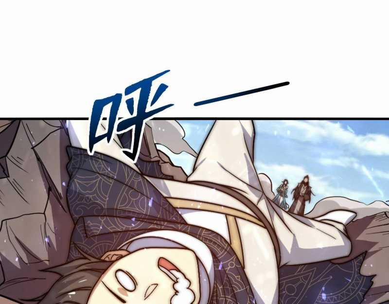 Đồ Đệ Thăng Cấp, Ta Nằm Không Cũng Mạnh 4 trang 14