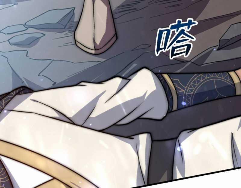 Đồ Đệ Thăng Cấp, Ta Nằm Không Cũng Mạnh 4 trang 18