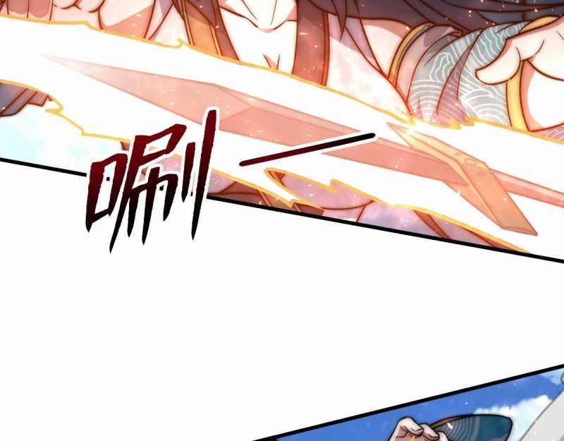 Đồ Đệ Thăng Cấp, Ta Nằm Không Cũng Mạnh 4 trang 4