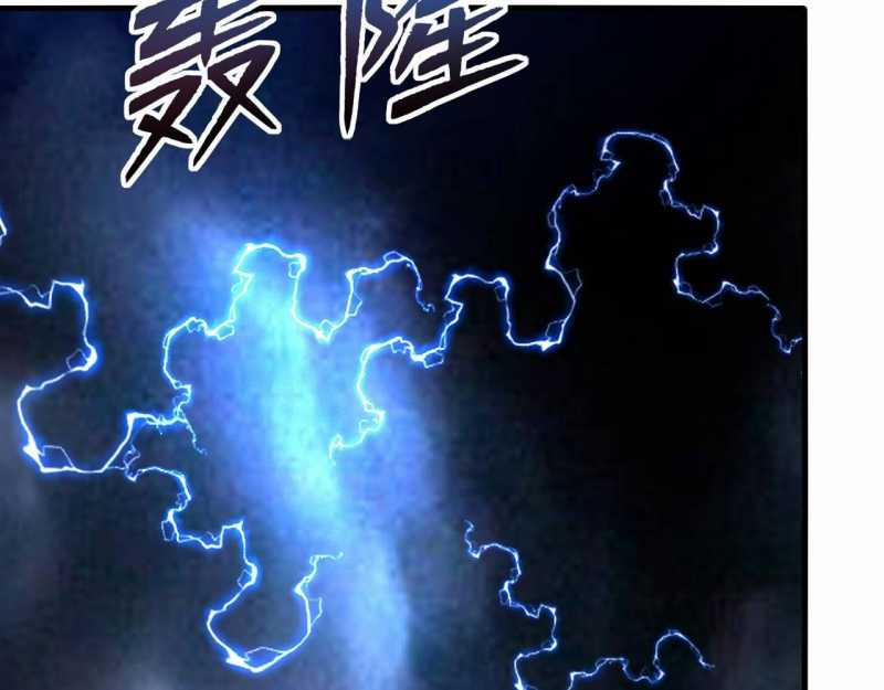 Đồ Đệ Thăng Cấp, Ta Nằm Không Cũng Mạnh 4 trang 58