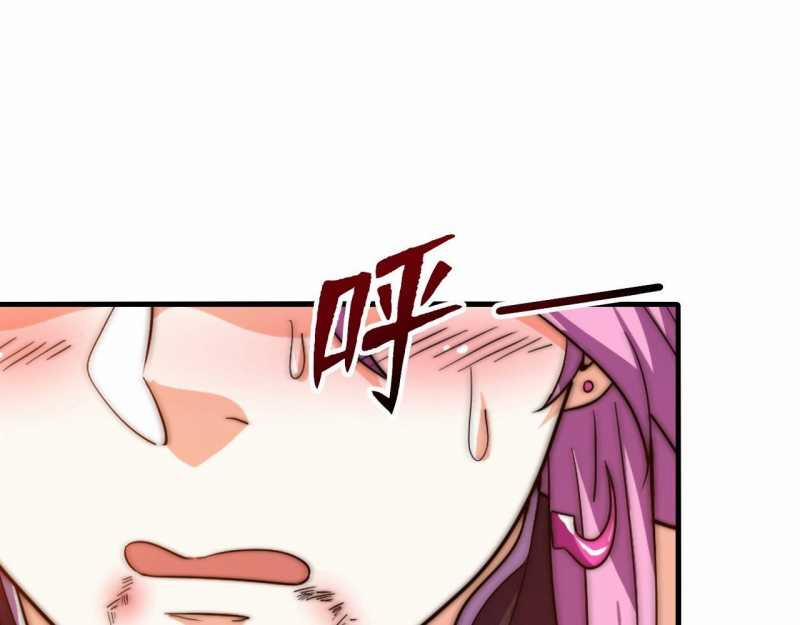 Đồ Đệ Thăng Cấp, Ta Nằm Không Cũng Mạnh 5 trang 24