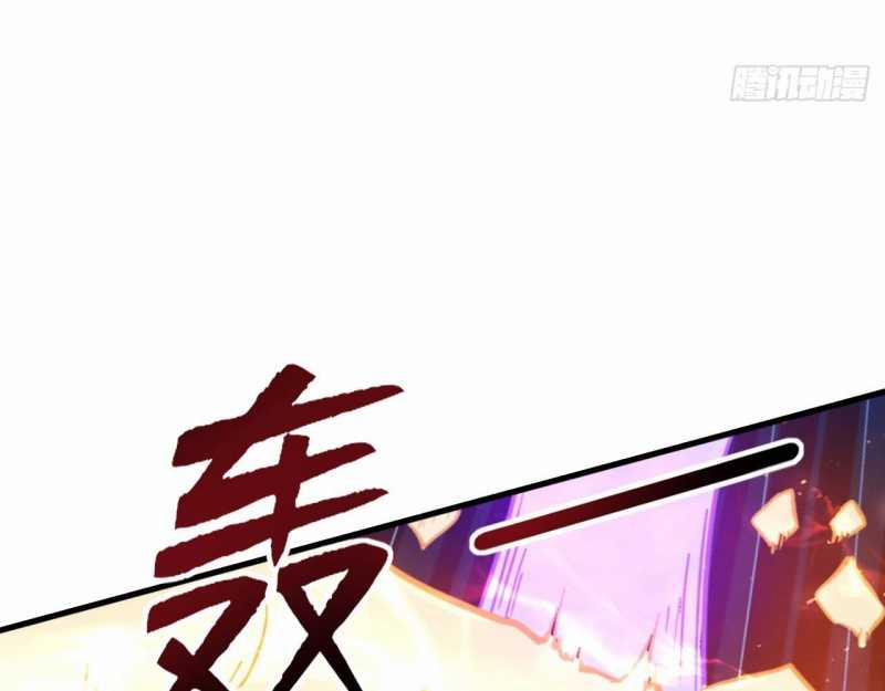 Đồ Đệ Thăng Cấp, Ta Nằm Không Cũng Mạnh 5 trang 46