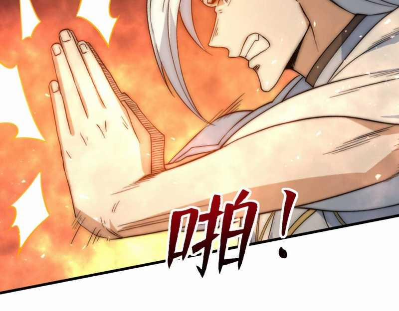 Đồ Đệ Thăng Cấp, Ta Nằm Không Cũng Mạnh 5 trang 68