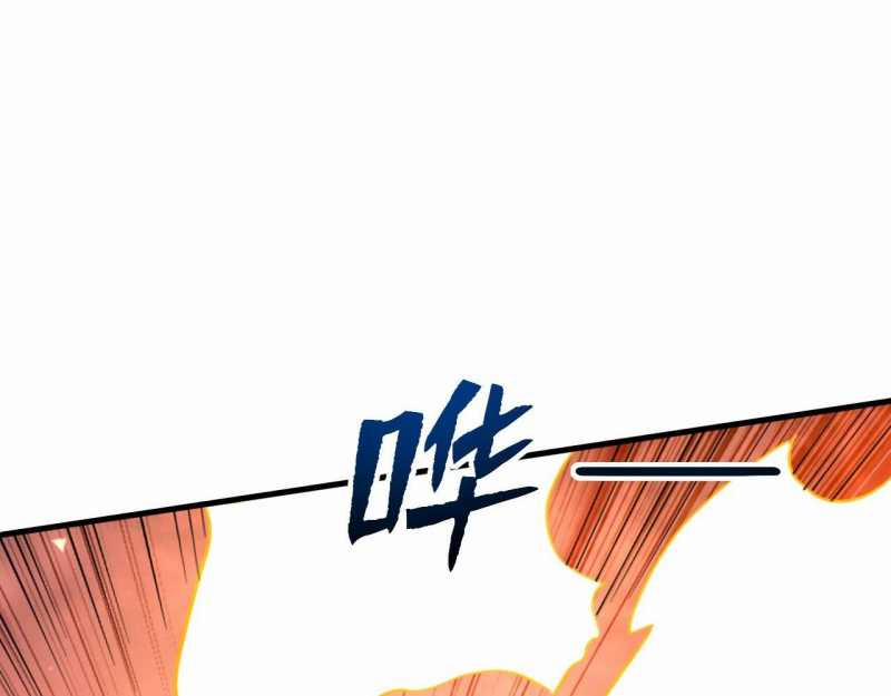 Đồ Đệ Thăng Cấp, Ta Nằm Không Cũng Mạnh 5 trang 72