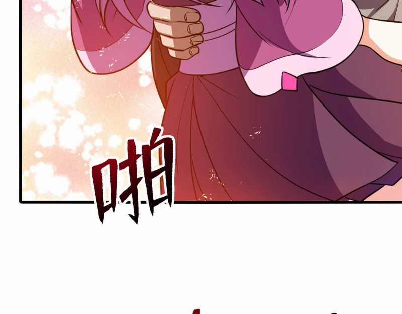 Đồ Đệ Thăng Cấp, Ta Nằm Không Cũng Mạnh 6 trang 4