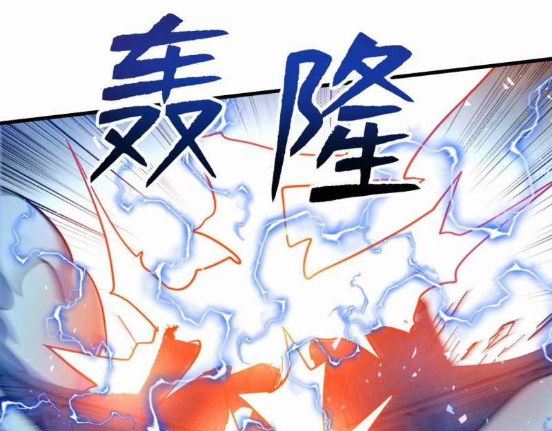 Đồ Đệ Thăng Cấp, Ta Nằm Không Cũng Mạnh 6 trang 8