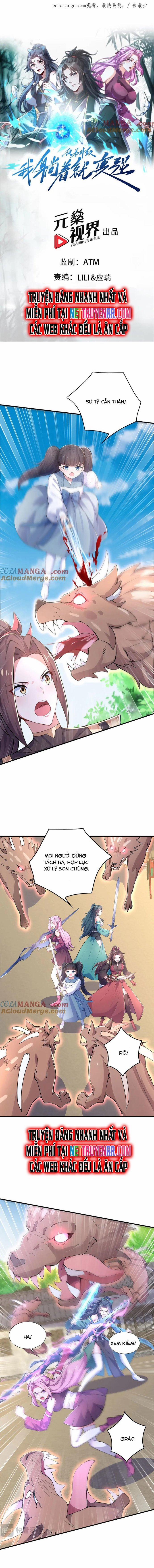 Đồ Đệ Thăng Cấp, Ta Nằm Không Cũng Mạnh 60 trang 1