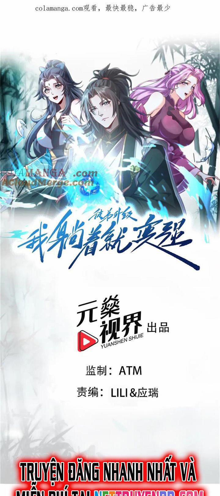 Đồ Đệ Thăng Cấp, Ta Nằm Không Cũng Mạnh 62 trang 1