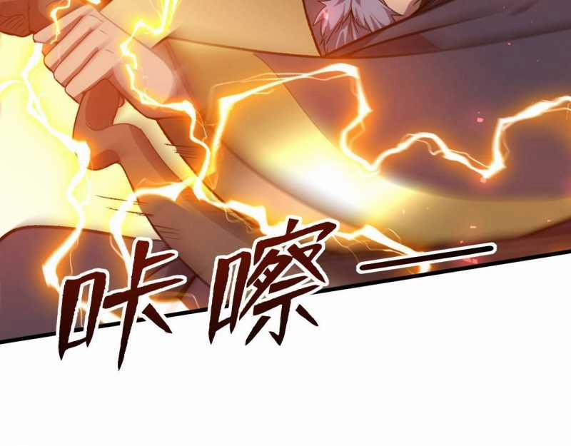 Đồ Đệ Thăng Cấp, Ta Nằm Không Cũng Mạnh 7 trang 80