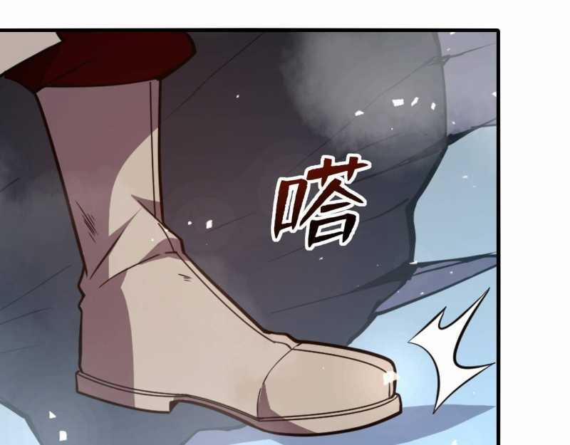 Đồ Đệ Thăng Cấp, Ta Nằm Không Cũng Mạnh 8 trang 14