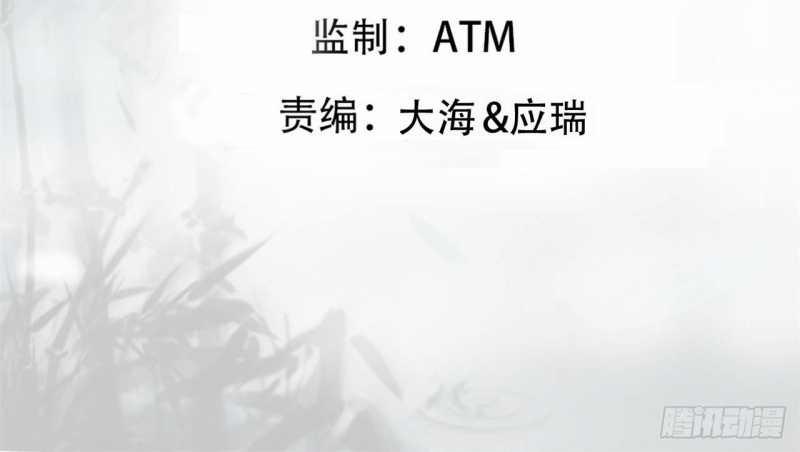 Đồ Đệ Thăng Cấp, Ta Nằm Không Cũng Mạnh 8 trang 2