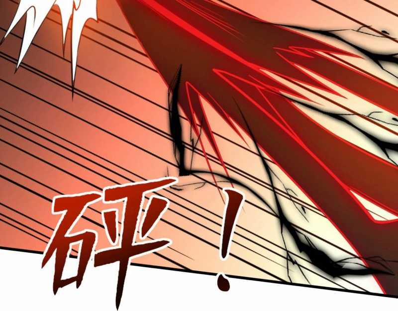 Đồ Đệ Thăng Cấp, Ta Nằm Không Cũng Mạnh 8 trang 4