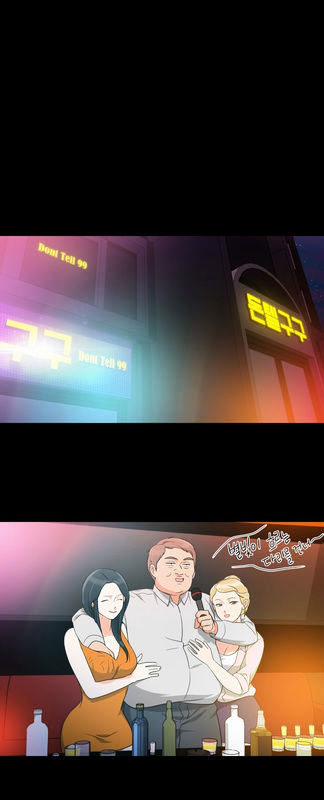 Do It One More Time 18 trang 33