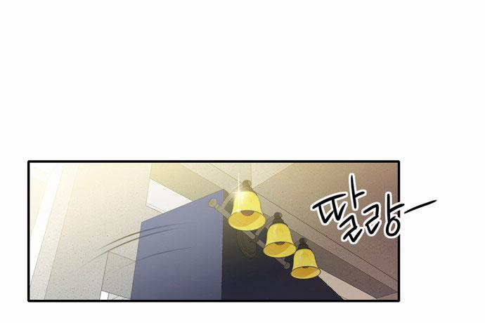 Do It One More Time 5 trang 63