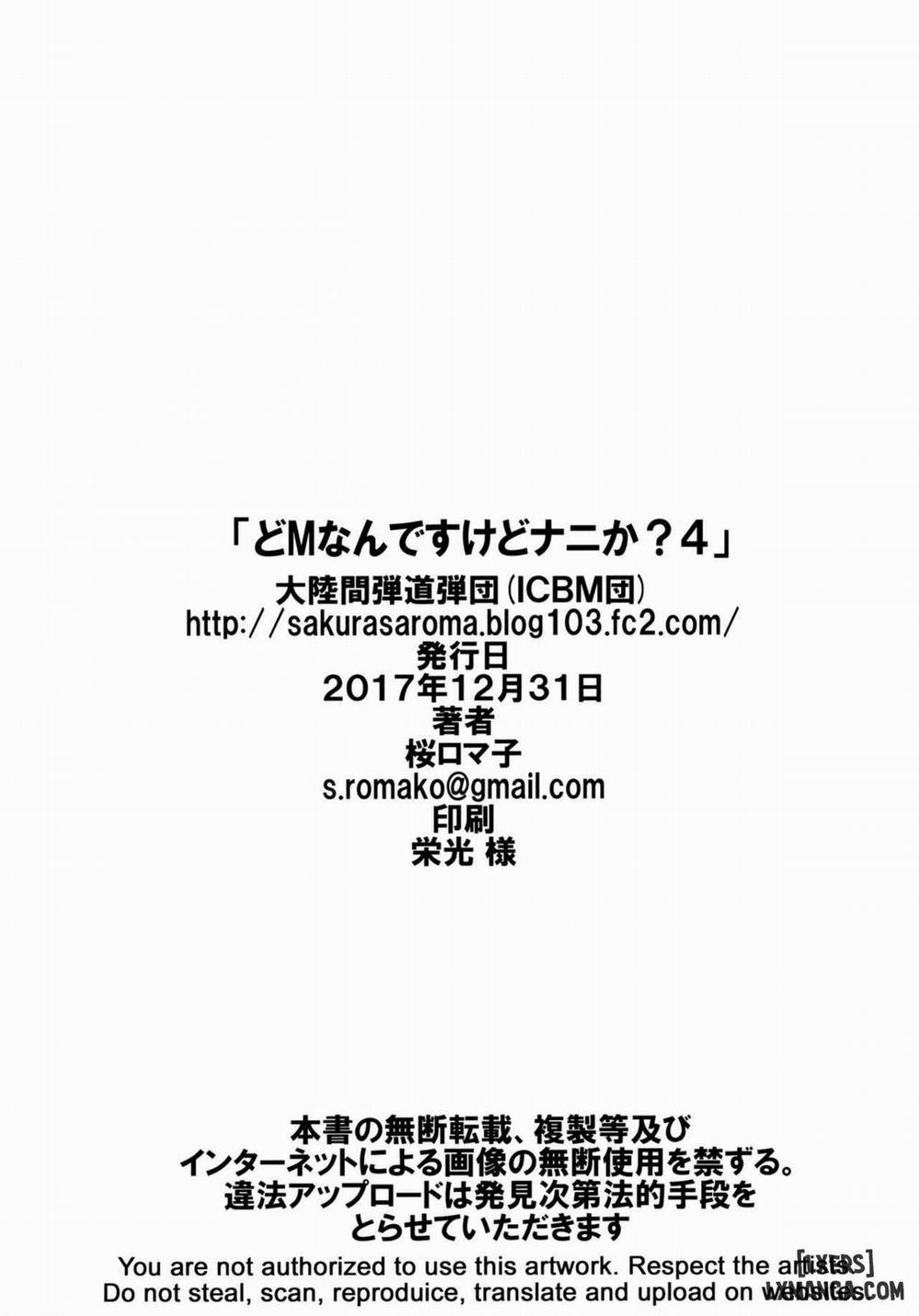 Do M Nandesukedo Nanika 4 Oneshot trang 24