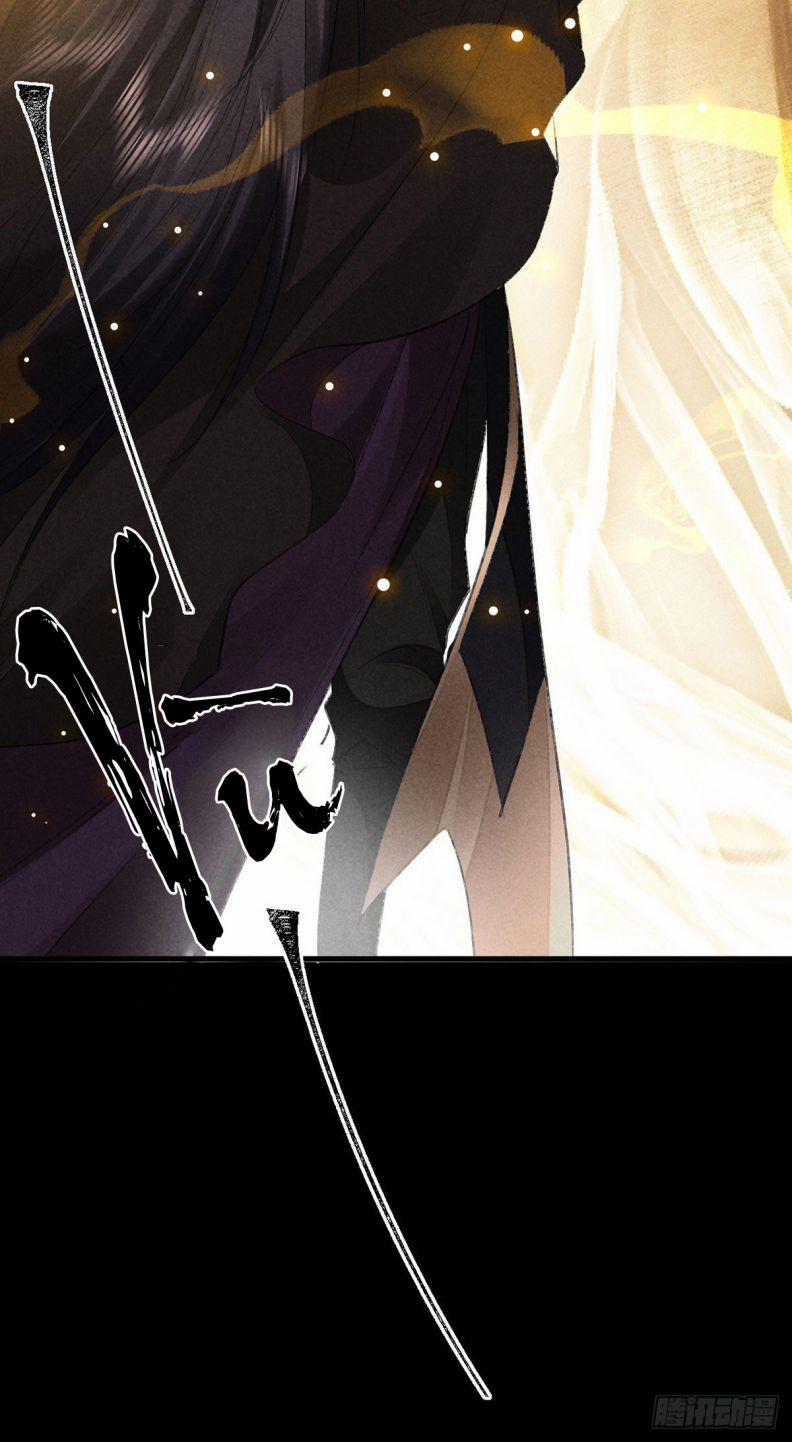 Đồ Mưu Bất Quỹ 108 trang 7