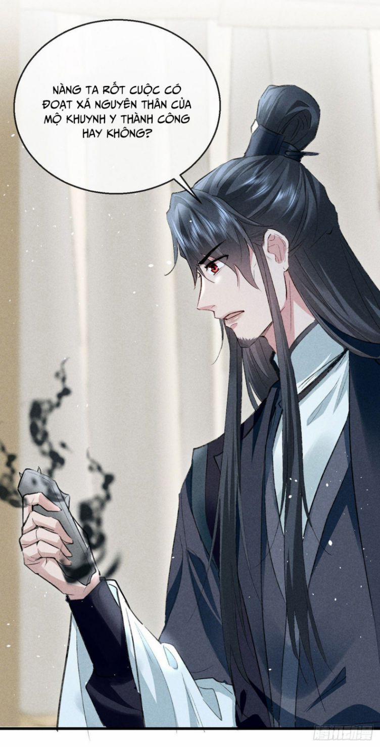 Đồ Mưu Bất Quỹ 118 trang 12