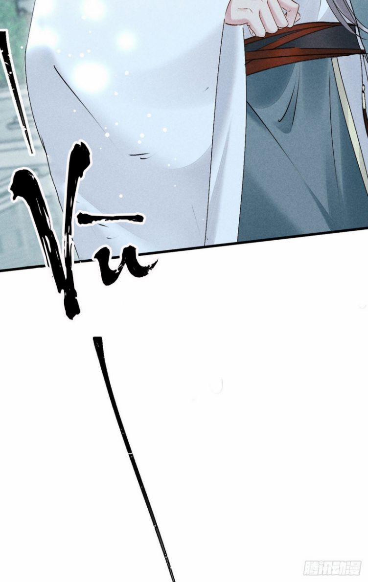 Đồ Mưu Bất Quỹ 118 trang 8