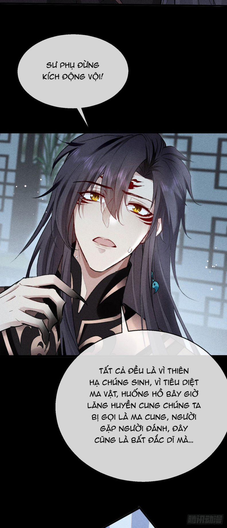 Đồ Mưu Bất Quỹ 119 trang 18