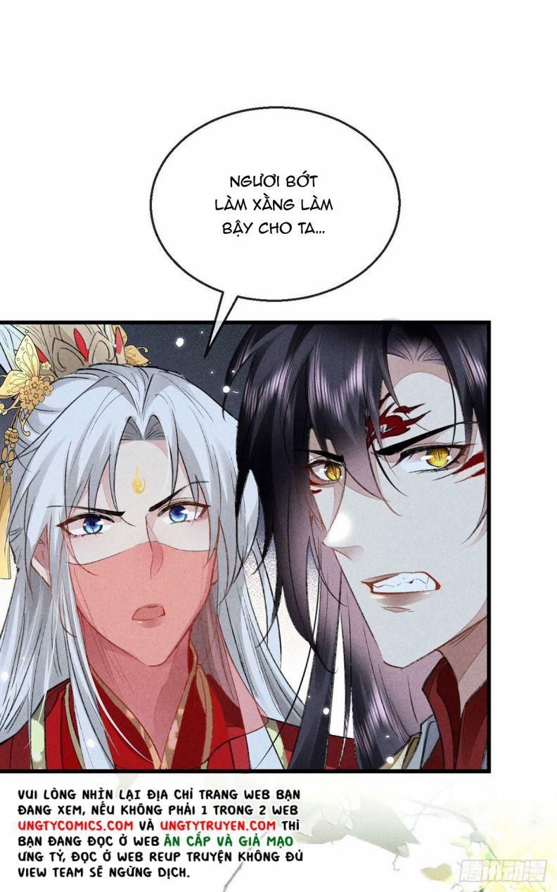 Đồ Mưu Bất Quỹ 121 trang 1