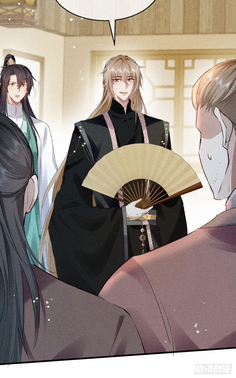 Đồ Mưu Bất Quỹ 122 trang 3