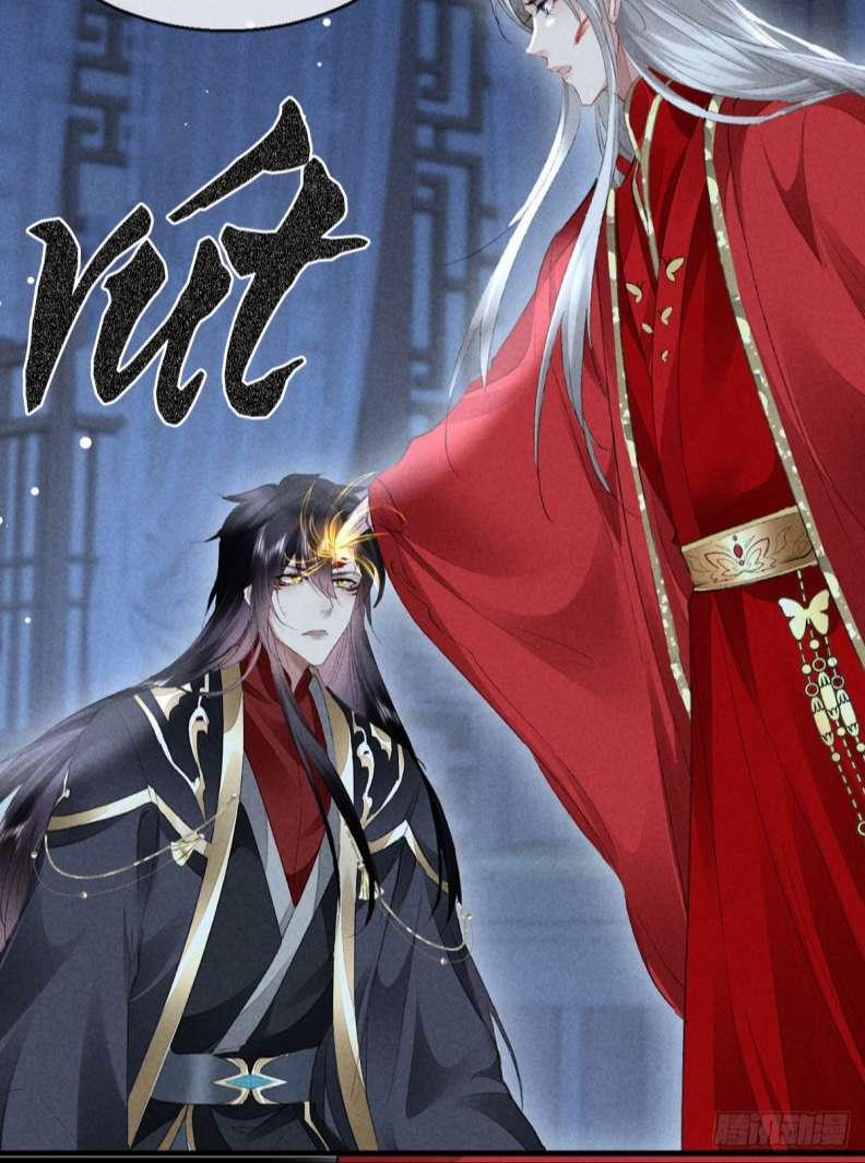 Đồ Mưu Bất Quỹ 126 trang 10