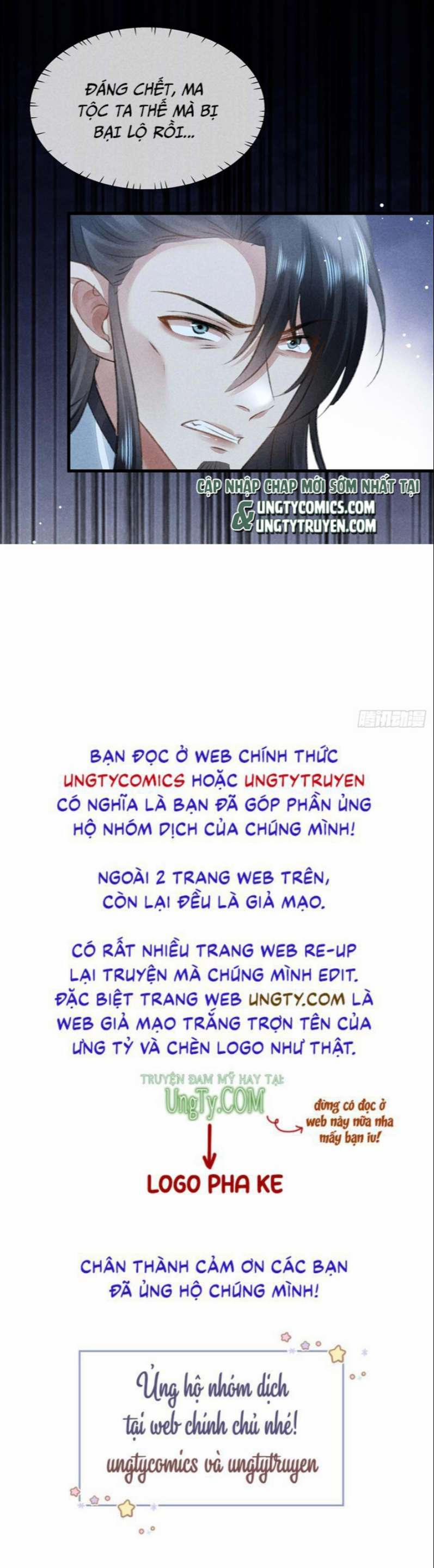 Đồ Mưu Bất Quỹ 130 trang 31