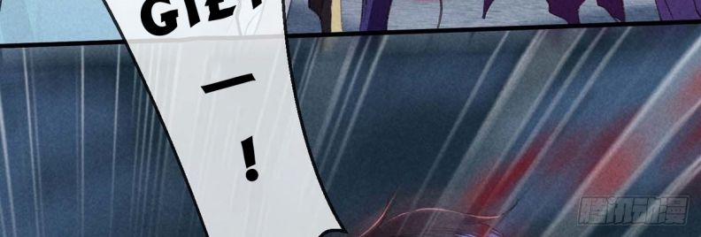 Đồ Mưu Bất Quỹ 37 trang 31