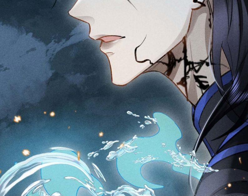 Đồ Mưu Bất Quỹ 37 trang 4