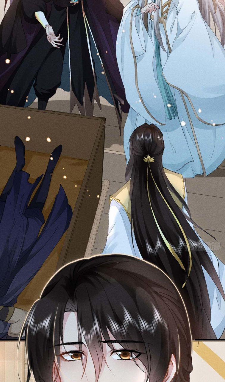 Đồ Mưu Bất Quỹ 41 trang 7