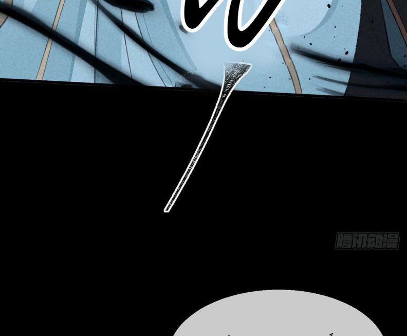 Đồ Mưu Bất Quỹ 45 trang 17