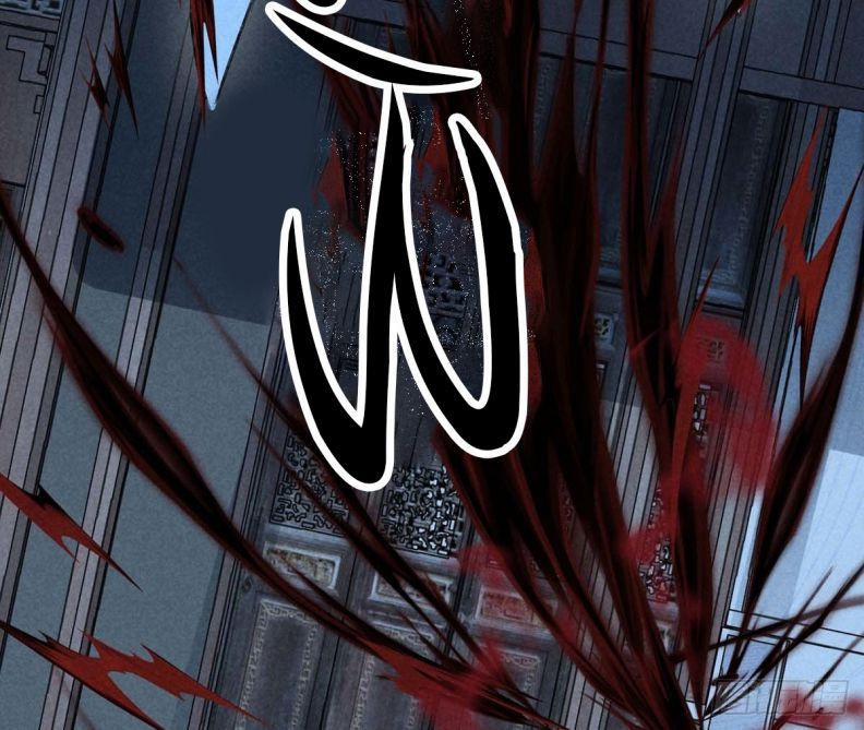 Đồ Mưu Bất Quỹ 45 trang 26