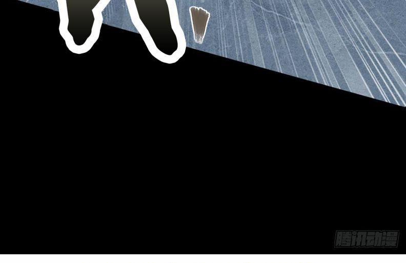 Đồ Mưu Bất Quỹ 45 trang 69