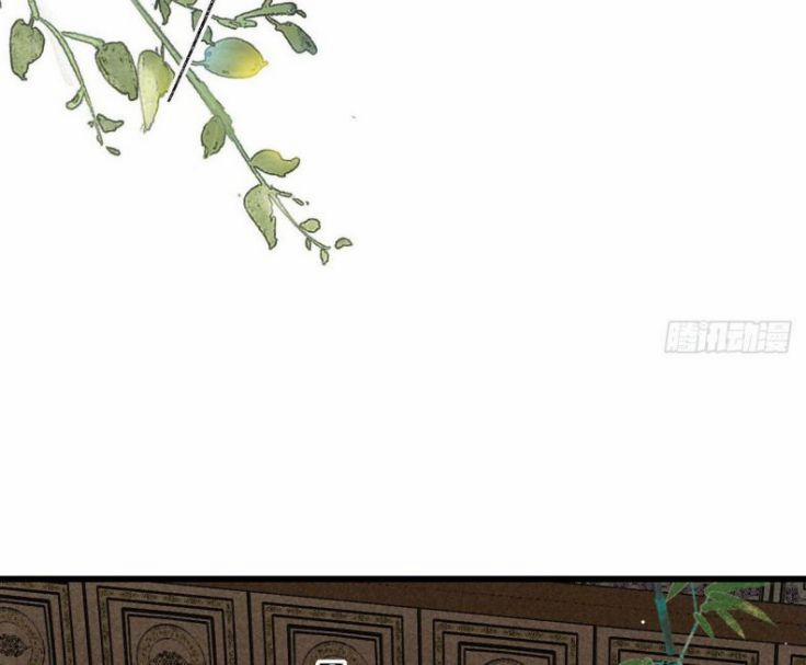 Đồ Mưu Bất Quỹ 58 trang 37