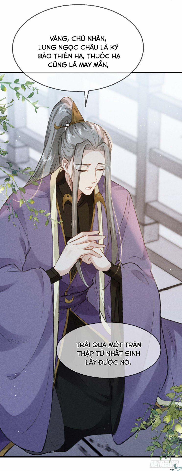 Đồ Mưu Bất Quỹ 60 trang 14