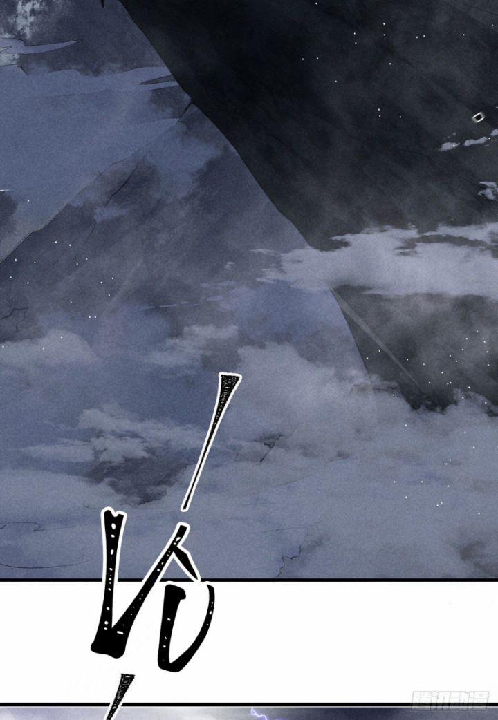 Đồ Mưu Bất Quỹ 61 trang 16