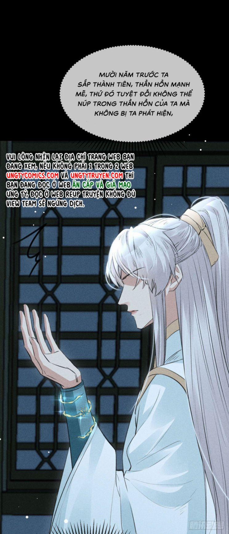 Đồ Mưu Bất Quỹ 76 trang 15