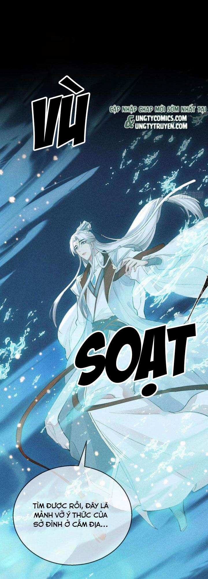 Đồ Mưu Bất Quỹ 78 trang 6