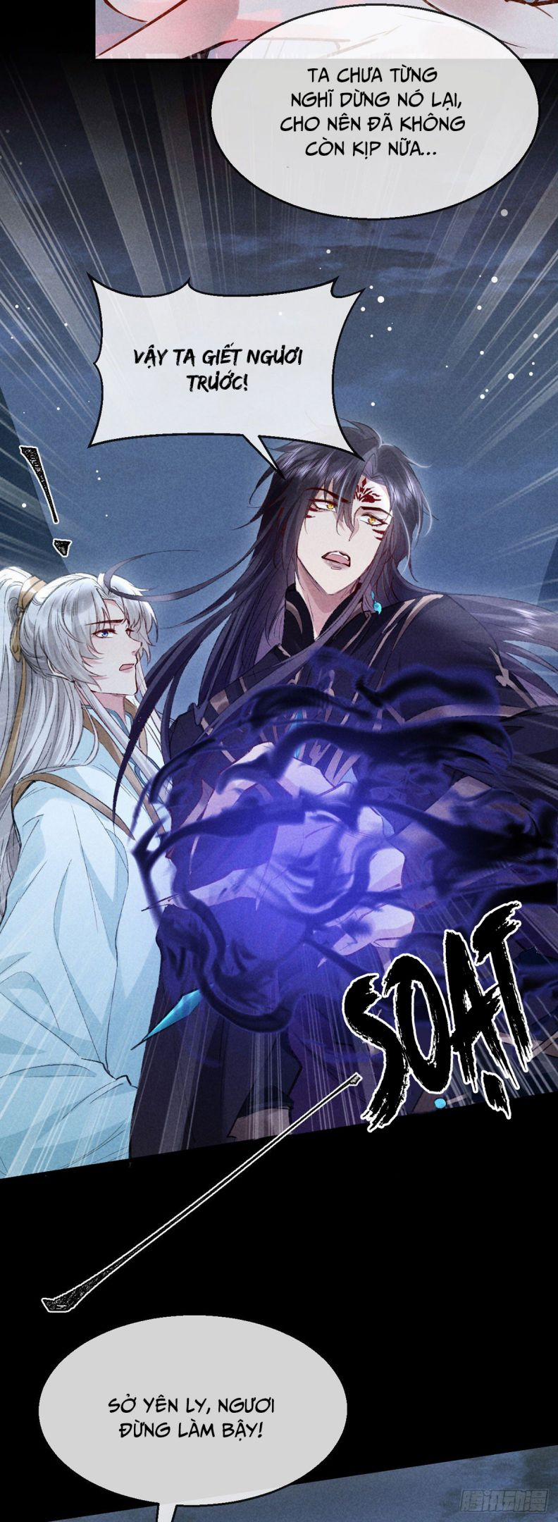 Đồ Mưu Bất Quỹ 86 trang 18