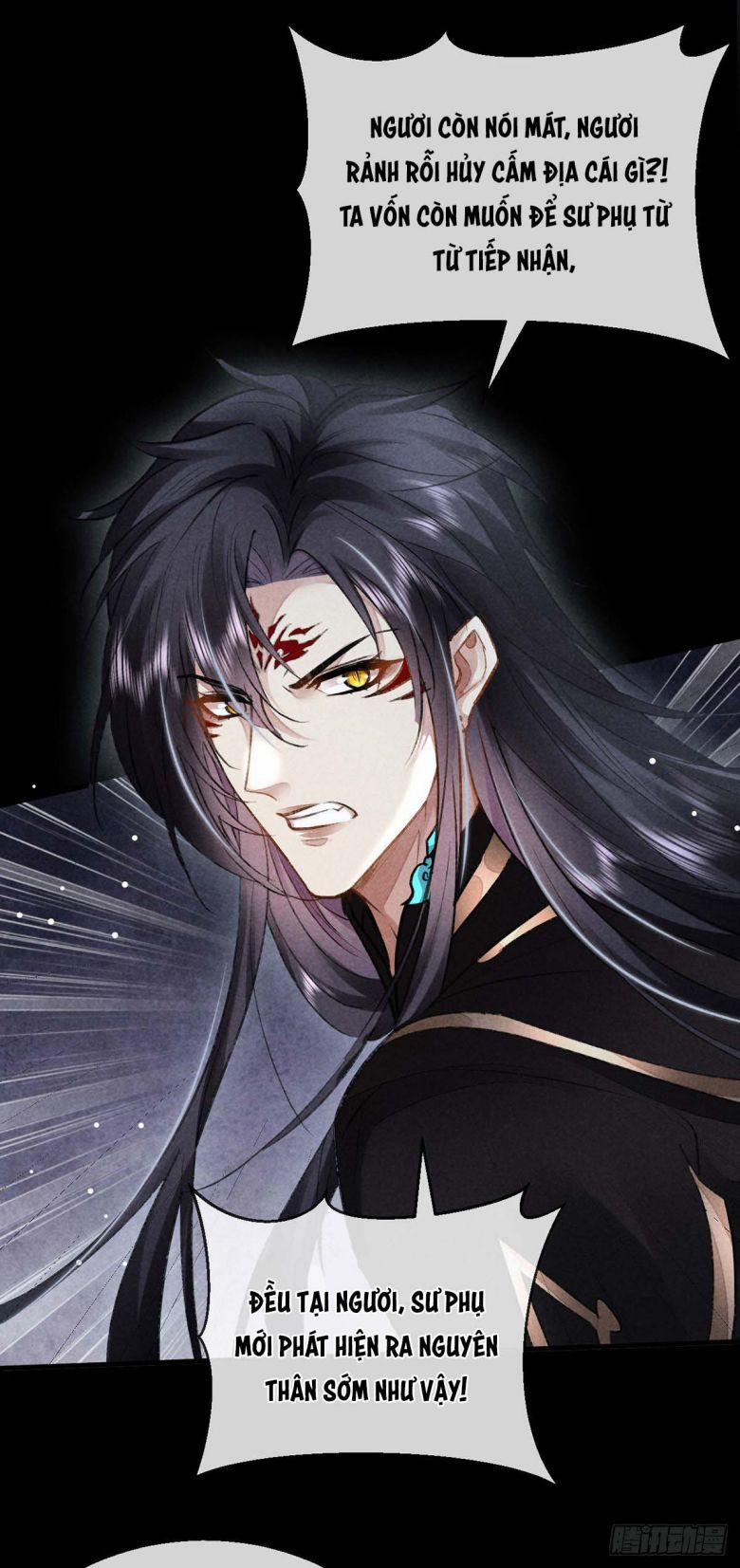 Đồ Mưu Bất Quỹ 91 trang 1