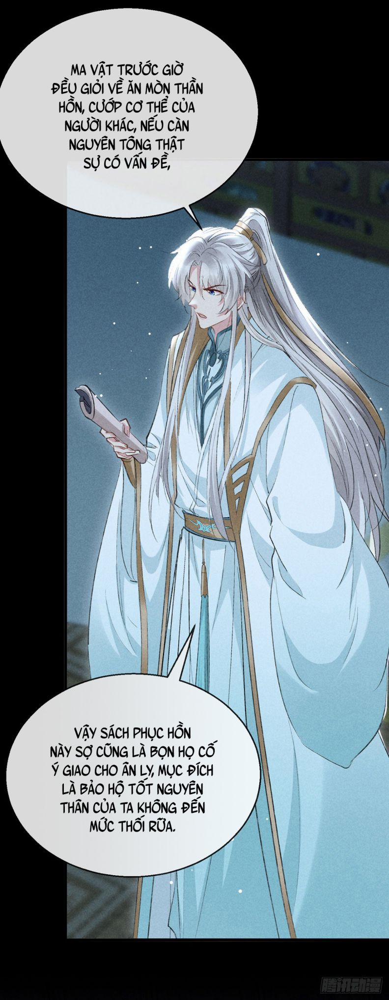 Đồ Mưu Bất Quỹ 93 trang 20