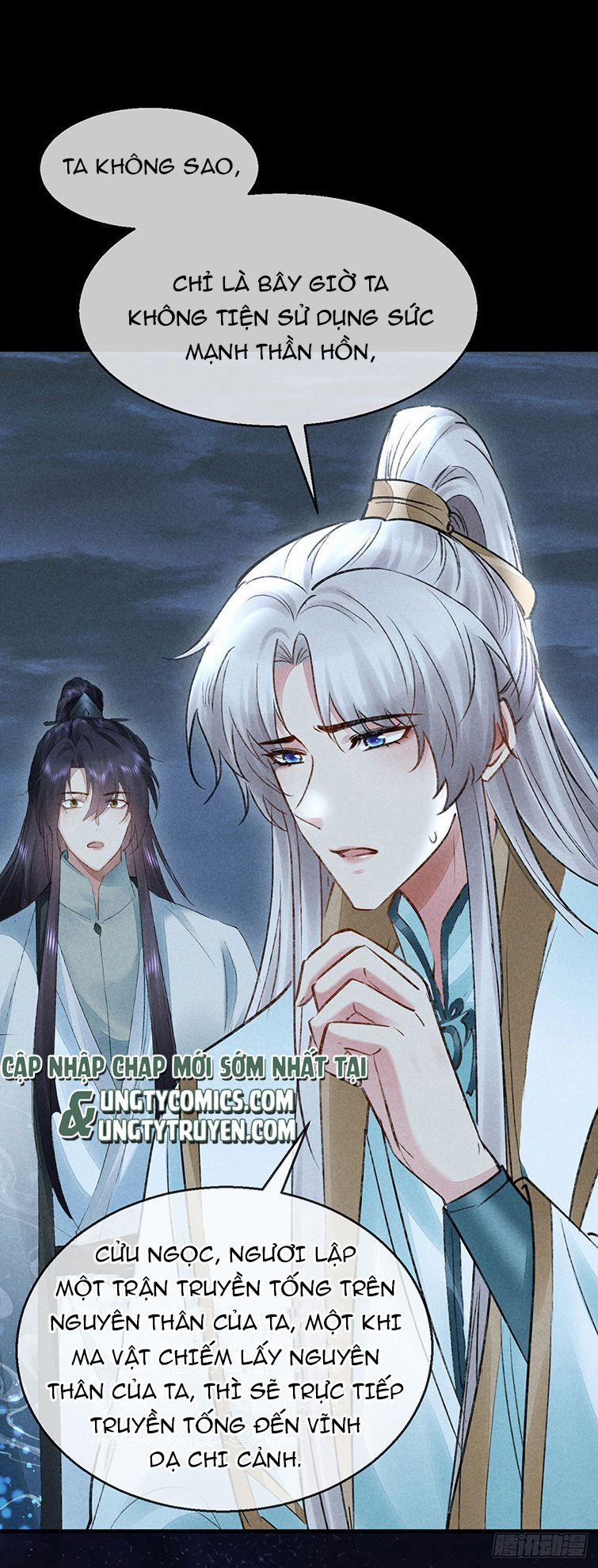 Đồ Mưu Bất Quỹ 95 trang 1