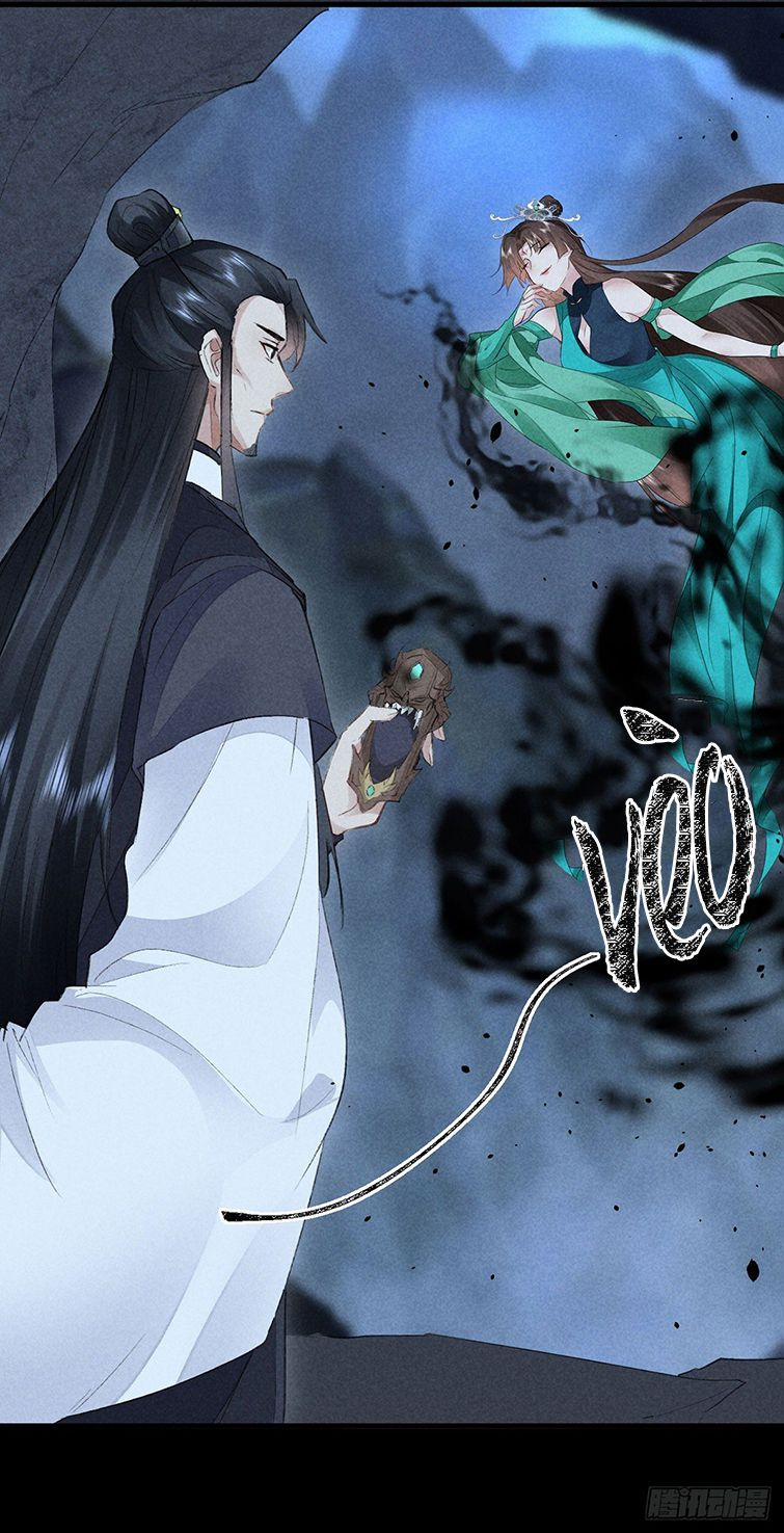 Đồ Mưu Bất Quỹ 95 trang 15