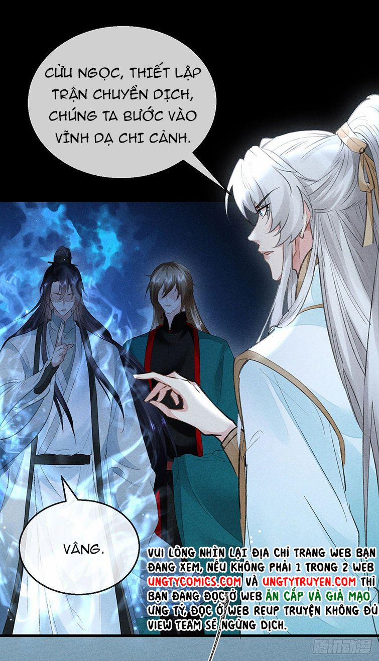 Đồ Mưu Bất Quỹ 96 trang 17