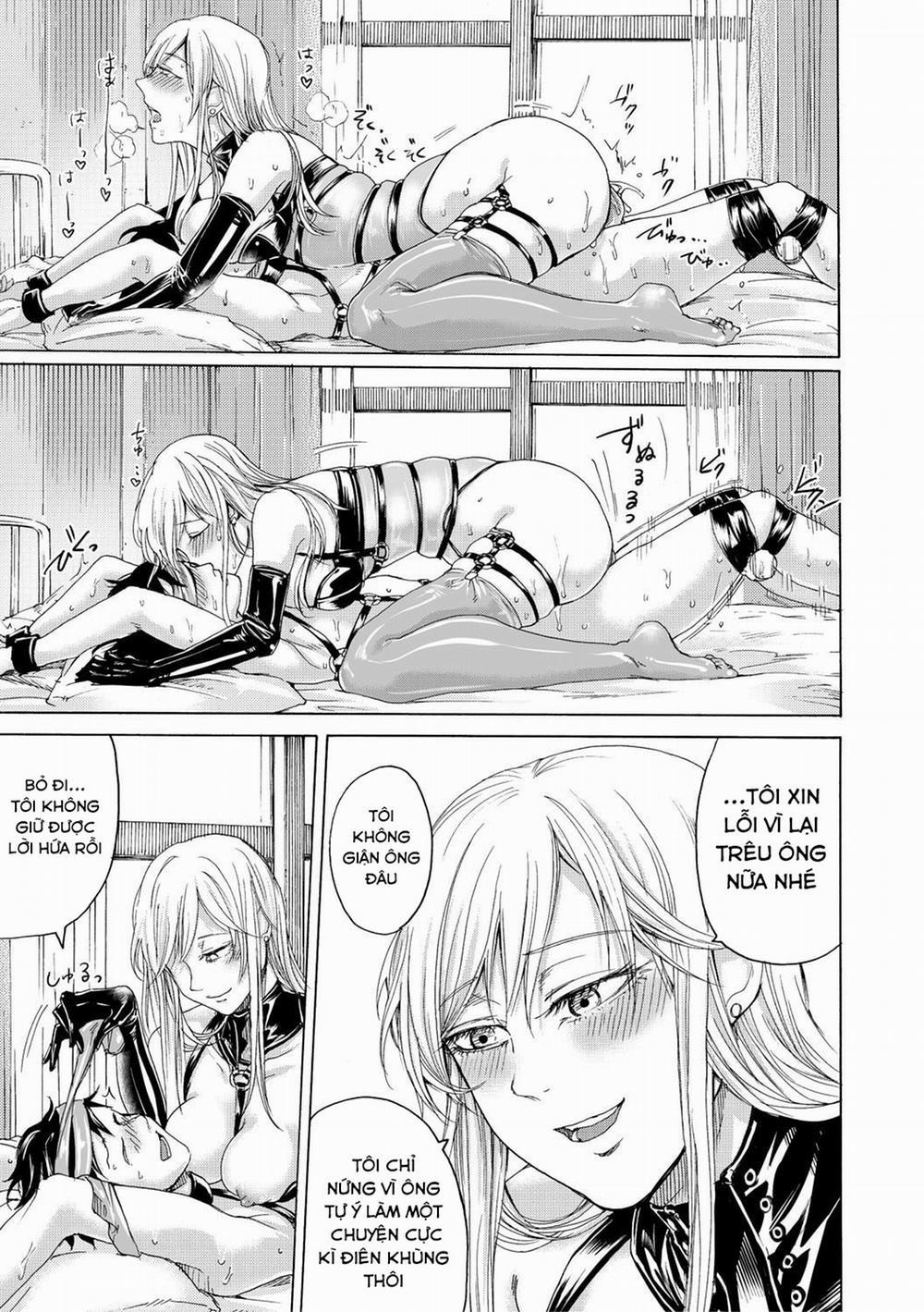 Do S Jyoshiryoku 2 trang 32