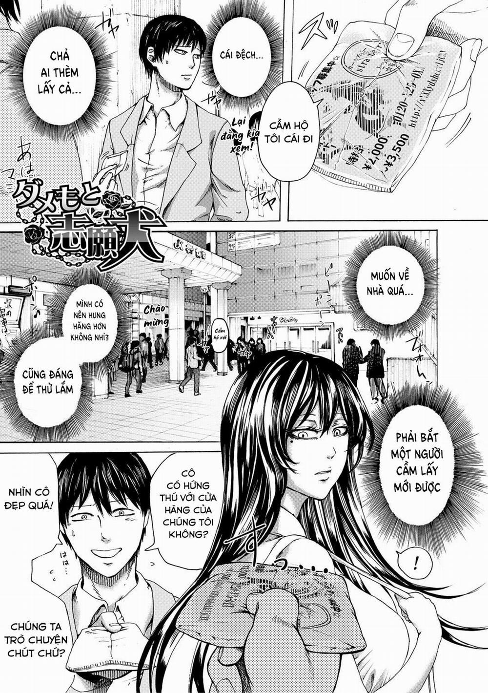 Do S Jyoshiryoku 3 trang 4