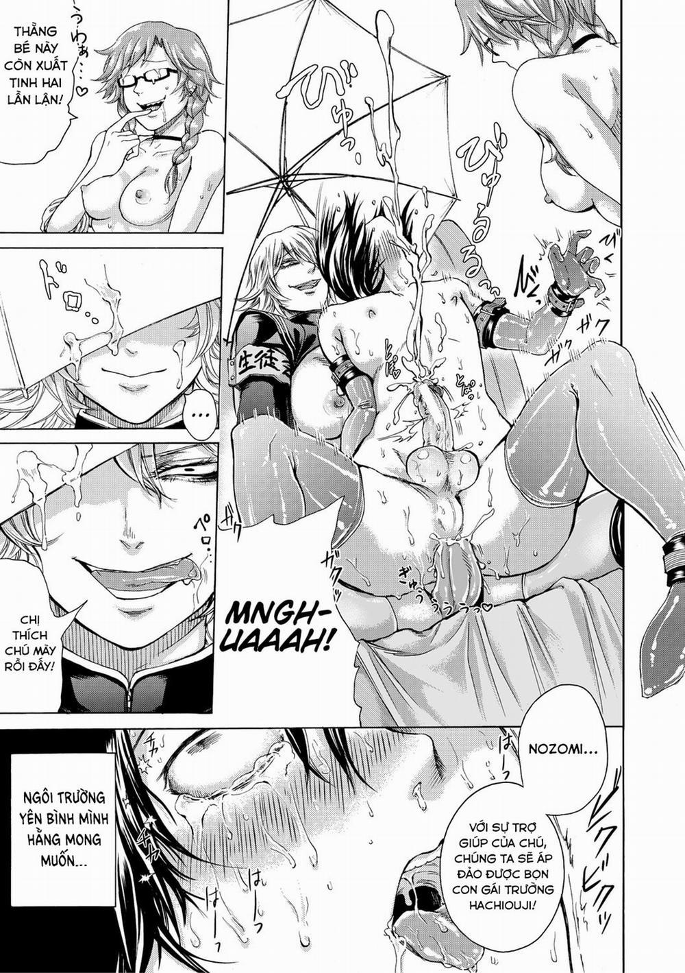 Do S Jyoshiryoku 5 trang 32