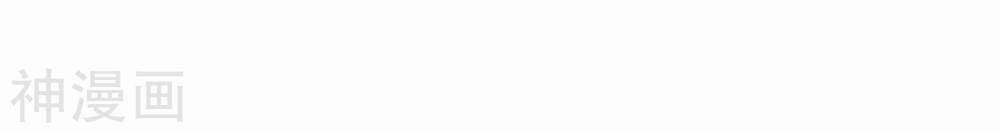 Đô Thị Tà Vương 1 trang 40