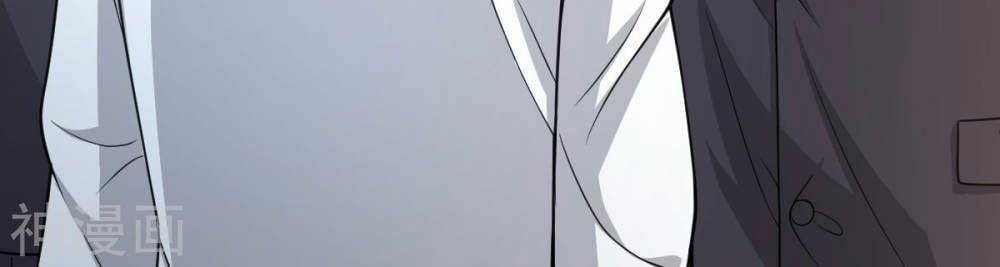 Đô Thị Tà Vương 1 trang 68