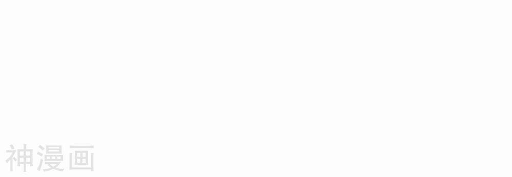 Đô Thị Tà Vương 12 trang 7